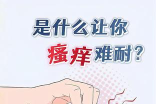 开云app官网下载安卓版苹果截图4